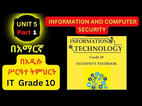 IT GRADE 10 UNIT 5 Part 1/5.2. INFORMATION AND COMPUTER SECURITY
