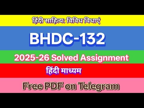 BHDC 132 solved assignment 2025-26|| bhdc 132 solved assignment 2026 in Hindi || ignou bhdc132