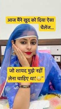 24 घंटे में फुल हैंड-फुट मेहंदी चैलेंज 😱🔥 | क्या मैं कर पाई पूरा?" #minivlog #geetikachoudhary