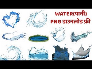 Water splash png download| Water transparent png download| raindrop png