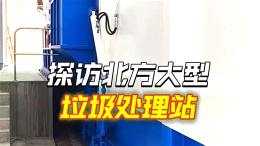 100t乡村垃圾处理站 平台上料分体固定式垃圾压缩机箱