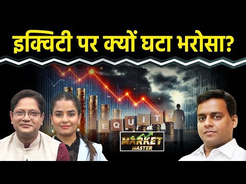 Mutual Fund में निवेश को लेकर क्या बता रहा AMFI का Data?
