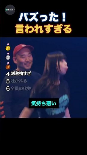 流石に不憫？！言われすぎてしまうラッパーたち！