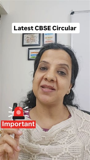 CA Meenu | Commerce Teacher on Instagram: "CBSE board students, this is an important update for you. As per the latest CBSE communication to schools, board practical exams will be conducted from 1st January to 15th January 2026. This is a fixed window before JEE and theory board exams begin. Plan your practical files, experiments, and viva preparation early and stay stress-free. 🔖 Save this post for revision. CBSE practical exams 2026, CBSE board practical date, CBSE latest circular, CBSE class