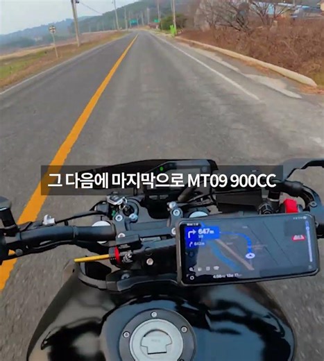 I just took a quick ride