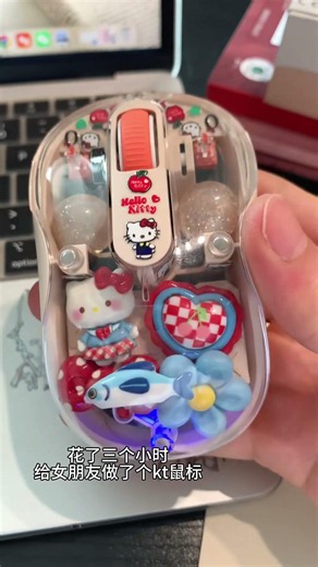 Now she will remember me every time she uses this mouse. #kt #mouse