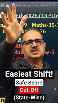 RRB Clerk Prelims 2025 | 13 Dec 1st Shift Analysis 🔥 Easiest Paper? | Good Attempts & Cut-Off