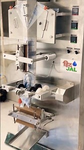 Water pouch packing machine | water pouch factory setup | small scale business idea