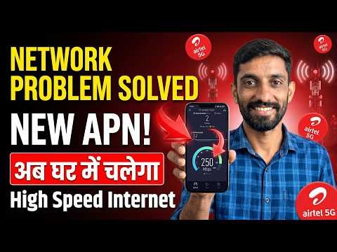 Airtel APN Settings 4G/5G 2026 | Airtel Network Problem Solution | Airtel Net Slow Problem |