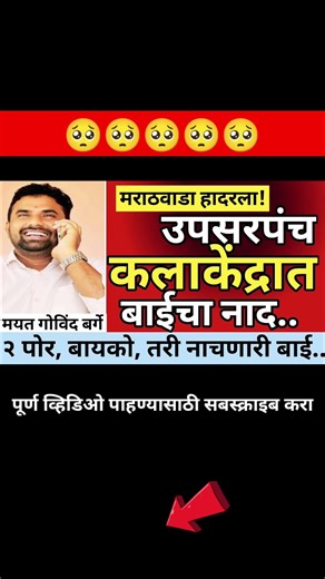 bigboss marathiseason5#shortvideo#shorts