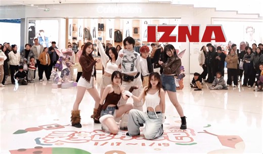 【IZNA】震撼上线！超齐izna出道曲随舞路演翻跳！魅力爆棚！