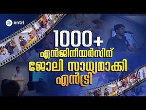 Technical Upskilling 1000 Placement Celebration | Asset Homes | Entri