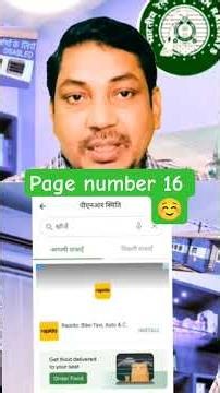 online PNR number checking #irctc #train #traintravel #travel #trainbooking #traintickets