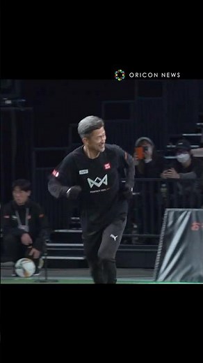 ラボーナ＆シザーズで観客を魅了する57歳・キングカズ