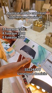 📣 Appliques Murales intérieures et extérieures أبليك مصابيح جدارية داخلية و خارجية ✅ En Aluminium✅ Design Moderne✅ Qualité PREMIUM✅ Étanche 💧✅ #applique #appliquedesign #lustre #luminaire #lampedesign #lampes #lampevintage #lampe luminaire | Côté Lumineux