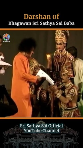 Divine Darshan | Bhagawan Sri Sathya Sai Baba