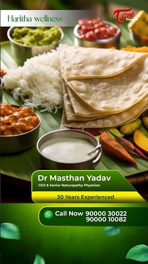 Haritha Wellness #Obesity #WellnessCenter #Naturopathy #ayurveda #Diabetestreatment #teluguone #yt