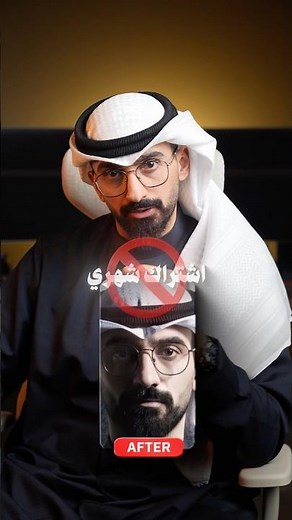 توضيح الصور مجاناً و بدون اشتراك شهري ‼️
