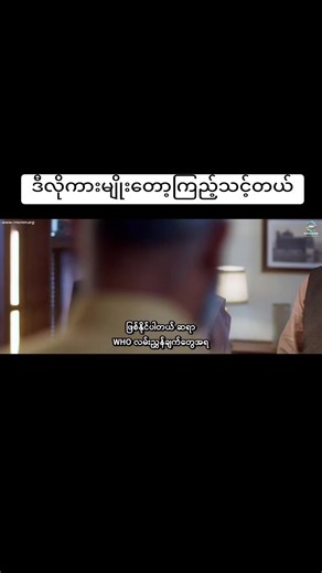 original sound - Channel Update Movies ပါဝင်သည့် Channel Update Movies (@channel.update.movie) ၏ ဗီဒီယိုများ