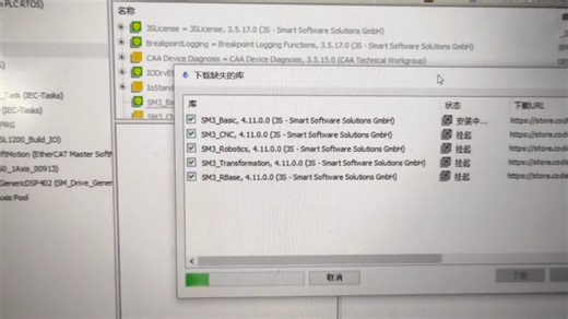 经常有朋友遇到安装了codesys新建程序后搜索不到系统功能块，原因是没装库
