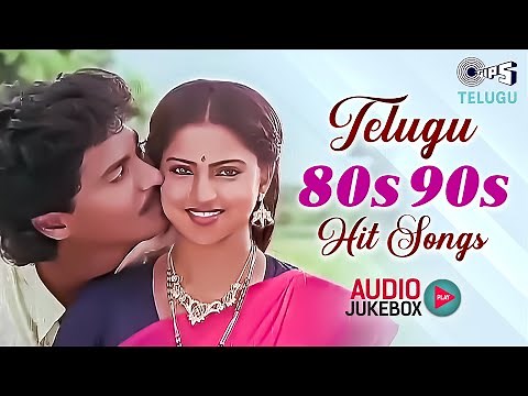 Telugu 80s 90s Hit Songs | Love Songs | Evergeen Telugu Songs | Romantic Songs | Old Songs Jukebox