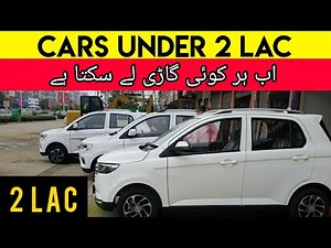 Cheap Cars Under 2 Lac In Pakistan | Buy Cheap Cars Under 2 Lac