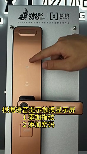 忘记智能门锁怎么设置密码？智能锁密码开锁和IC卡设置视频