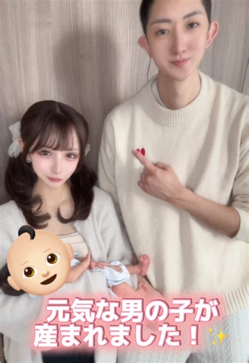 ば・く・た・ん♡ 出産報告＆新生児紹介