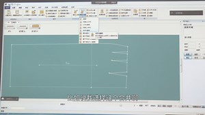 课程录播 服装cad 一步裙腰头制作 开省转省 软件：accumark pattern design