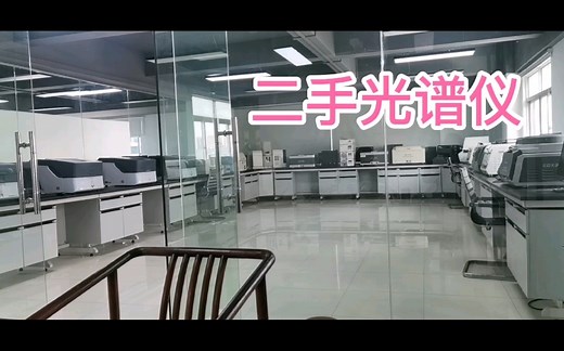 XRF荧光光谱仪使用说明书，使用方法，使用技巧，学习乐趣