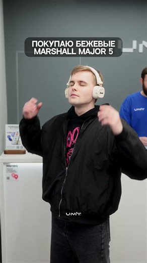 When I bought beige Marshall Major 5s! #short