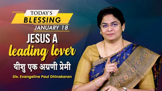 21K views · 1.7K reactions | In Jesus, we find deep encouragement and joy, knowing He is always with us, offering solace and protection in every season of life. Tune in to this blessing by watching today's promise. #jesuscalls #TodaysBlessing #morningprayer #dailybread #blessed #hope #faith | Jesus Calls | Facebook