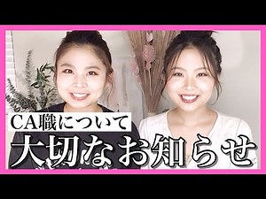 [Announcement] To everyone