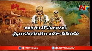 13K views · 233 reactions | Ramayan Becomes Most-Watched Show | Beats Game of Thrones #Ramayan #coronavirustelugu #CoronaTelugu #ntvtelugu #NTVNews | Ntv Telugu | Facebook