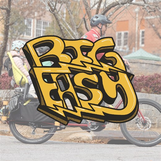 4.7K views · 57 reactions | Our front-end stabilizer and double-legged kickstand on the new Big Easy brings you more stability than any 9-5 will. Get all the steely details at the link in our bio. #cargobike #surlybigeasy #longtailbike | The Official Intergalactic Surly Regional HQ | Facebook