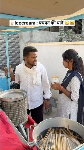 भारी नुकसान हो गया !🥹😭 #lakhanghotkar #comedy #funny #reels #shorts #youtubeshorts #fun #icecream
