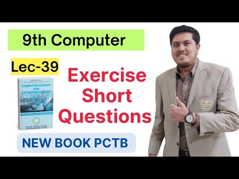 Exercise Short Questions Chapter 3 | Class 9th Computer New Book 2025 | PCTB