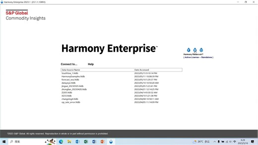轻松入门Harmony（储量计算，试井解释，压力递减分析等）