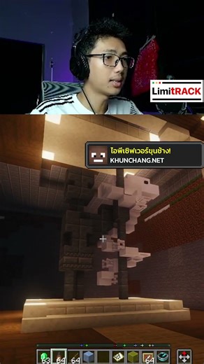 เมืองงู EP6 #khunchanglive #minecraft #verity #limitrack #มายคราฟ