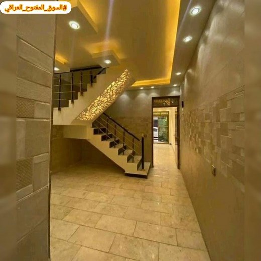 دار سكن للبيع مساحة 90 متر في العاصمة #بغداد #السيدية لتفاصيل أكثر اقرى الوصف #السوق_المفتوح_العراقي