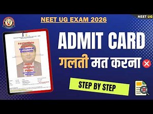 NEET UG Admit Card Ready कैसे करें? (Photo, Thumb, Sign – Full Guide)🔥#neetcounselling