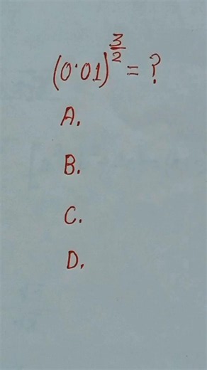 Exponential Maths#short#maths#exponents#viral#easymaths