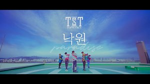 惊艳的KPOP糊团一曲！TST《Paradise(乐园)》MV_高清1080P在线观看平台_腾讯视频