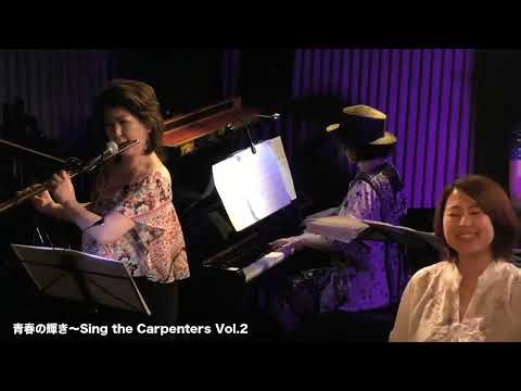"This Masquerade" Carpenters Tribute Live