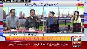 4.1K views · 75 reactions | ARY News program (Bakhabar Sawera) mein adat se jurm karne walon ki monitoring e-Taking device ke zariye ki jayegi, DIG Crime aur Investigation Amir Farooqi bhi is program mein baat karte hain. #HabitualCriminals #eTakingDevice #DIGAmirFarooqi #CrimeMonitoring #BakhabarSawera #SindhPolice | Sindh Police | Facebook