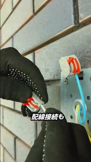 プロの照明ブラケット施工