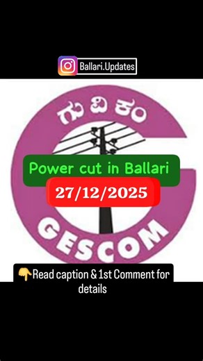 💥Power cut in Ballari on 27/12/2025.💥 *👉Reason* : Due to so many works of all feeders of the 110/11KV South Power Distribution Center under the jurisdiction of Bellary City GESCOM Subdivision-2, *👉Date & Time* : Dec 27th from 9:00 am to 05:00 pm. 👉 Areas affected: Kapagalu Road, Siddhartha Nagar Colony, Housing Board, Beach Nagar, KEB Quarters, Bhagat Singh Nagar, HDFC Bank, AC Stim, Balaji Nursing Home, Law College, Mullangi Layout, Kanakadurga Layout. Gandhinagar, B.S. Compound, Rritata N