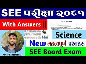 SEE Science Model Question with Solution 2081|| SEE Science Question Paper || SEE Exam