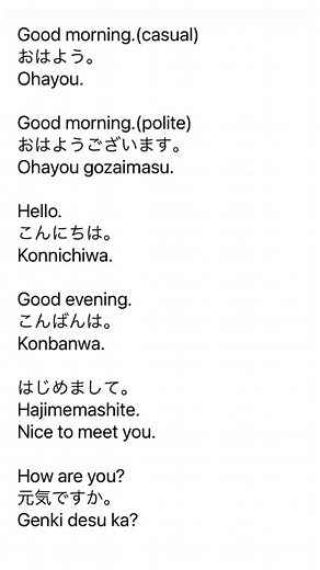 Learn Basic Japanese Greetings and Phrases