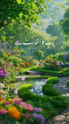 Muharram 2025 | Significance, History & Islamic Lessons